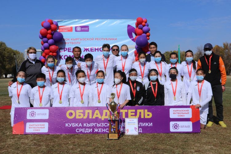 Кыргызского футбольного союза