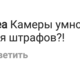 Фото — скриншот с Instagram. Реакция на похищение девушки