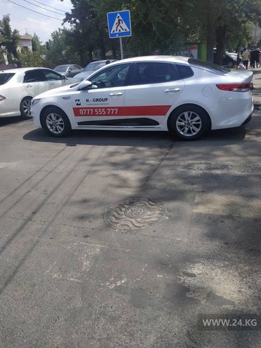 читателя 24-kg.com