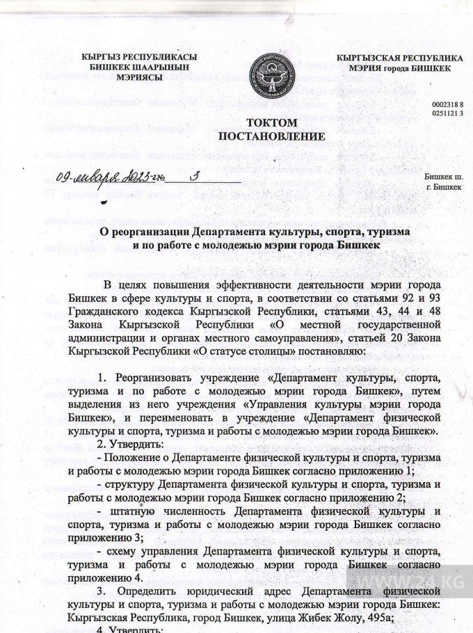 предоставлено собеседником редакции