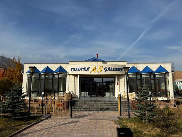 ГКНБ