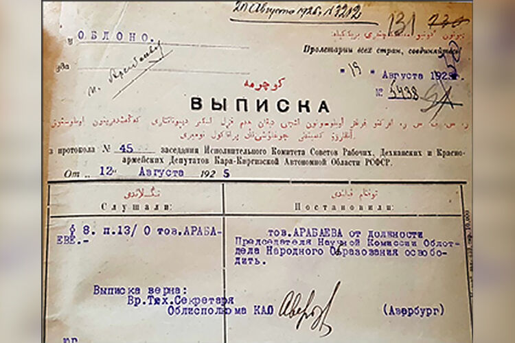 личный архив 