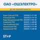 Фото Республиканского штаба по борьбе с коронавирусом. Во всех областях Кыргызстана круглосуточно работают горячие линии для вызова электриков