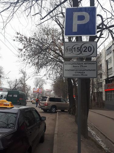 из Интернета