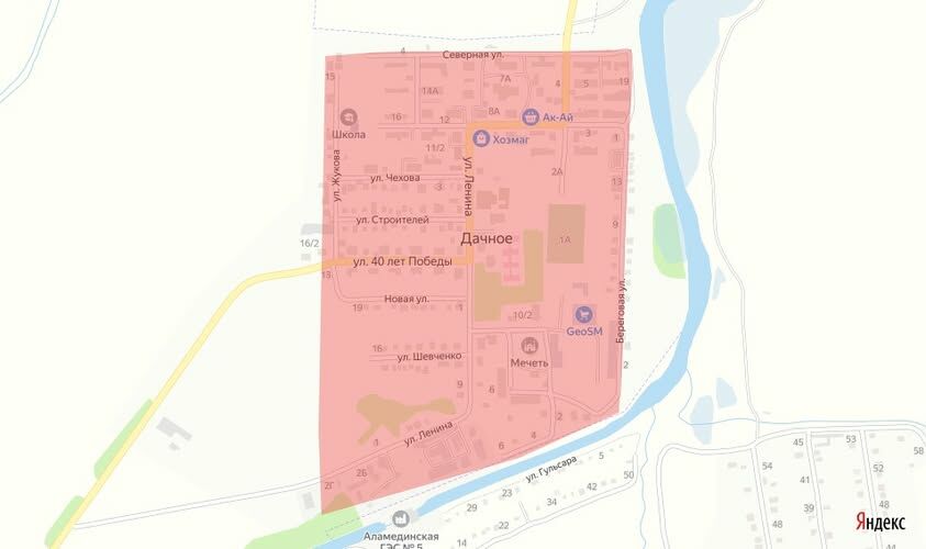 Бишкек мэриясы