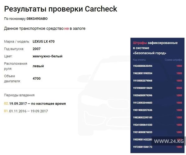 — скриншот