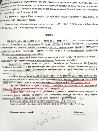ИА «24-kg.com»