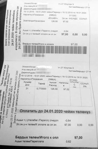 пресс-службы ОАО «Востокэлектро»