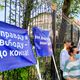 Фото 24-kg.com. Митинг возле административного суда столицы