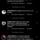 Фото скриншот из Instagram. В комментариях пользователи осудили блогера за ролик