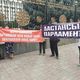 Фото 24-kg.com. В Бишкеке члены общества слепых и глухих митингуют против Дастана Бекешева