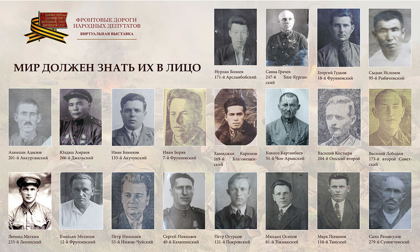 КРСУ