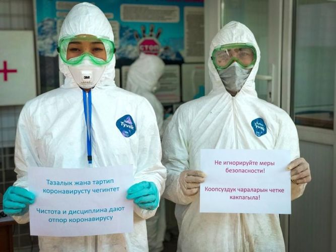Министерства здравоохранения КР