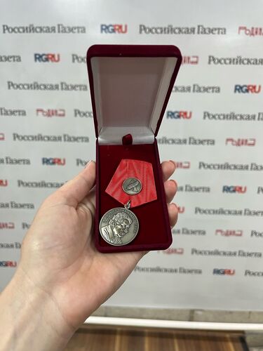 «Российской газеты»