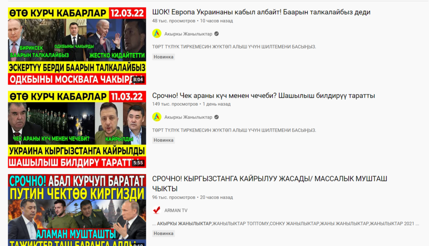 YouTube