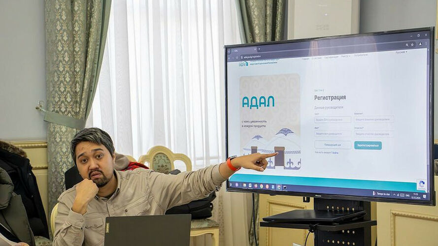 Министерства экономики и коммерции