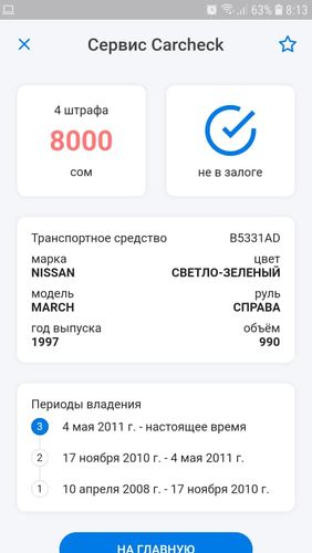 — скриншот