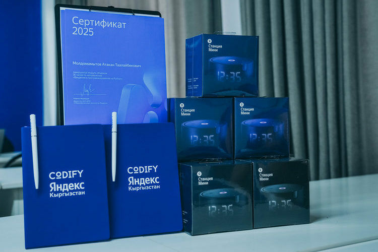 «Яндекс Кыргызстан»