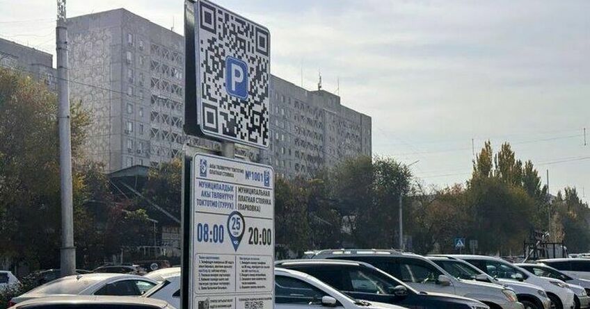 На&nbsp;всех парковках Бишкека установят оплату только QR-кодом 