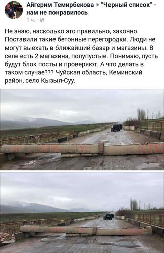 с Facebook