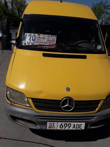 УОБДД города Бишкека