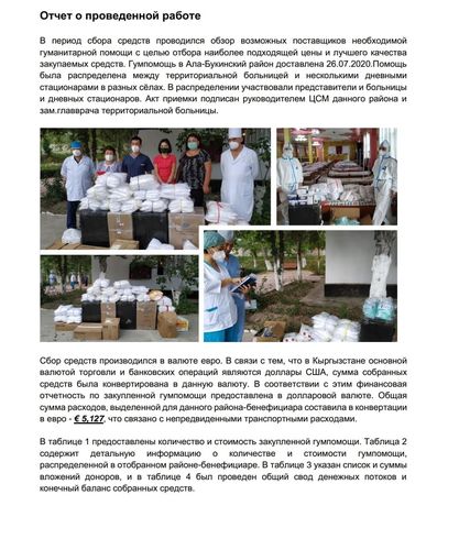 Джамили Осмоновой