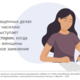 Фото ПРООН в Кыргызстане. Как расследуются гендерные преступления в Кыргызстане?