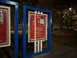 В&nbsp;Бишкеке вандалы опять разбили стенд с&nbsp;портретами Героев Советского Союза 