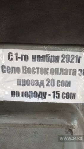 читателя 24-kg.com