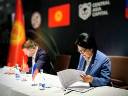 КНУ и&nbsp;КРСУ подписали соглашения с&nbsp;фондом Central Asia Capital 