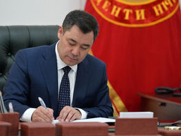 President of Kyrgyzstan signs amendments to law on non-tax revenues
