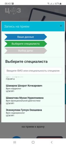 читателя 24-kg.com