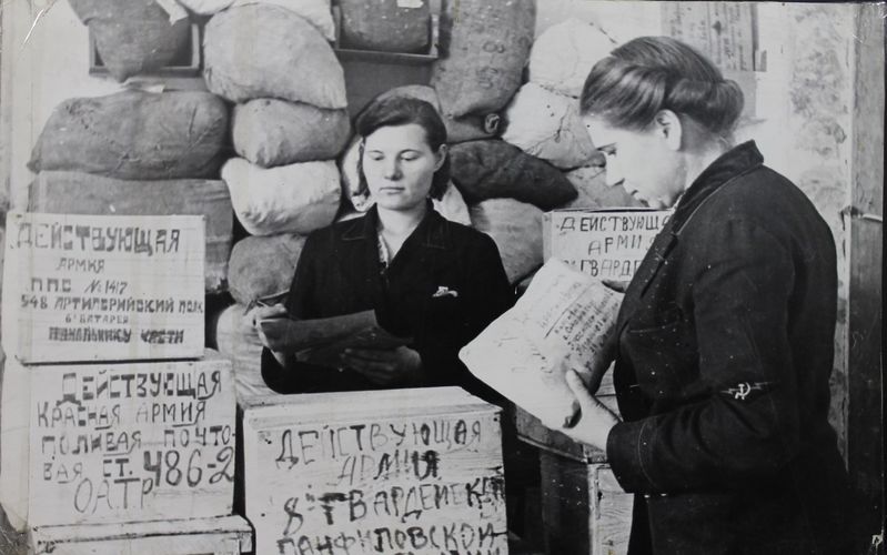 Иссык-Кульского областного государственного архива