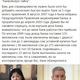 Фото из интернета. Скриншот публикации в Facebook