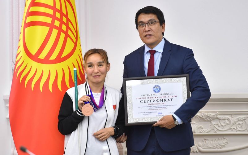 gov.kg
