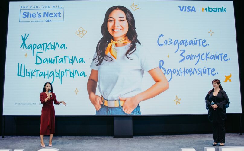 Visa