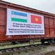 Фото пресс-службы МЧС. В Бишкек привезли гуманитарную помощь из Узбекистана