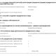 Фото Министерства юстиции. Компания De He Co LTD неожиданно сменила название и сферу деятельности