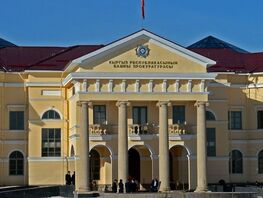  Leadership changes take place at Prosecutor General's Office of Kyrgyzstan