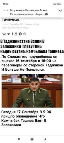 — скриншот