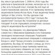 Фото из интернета. Скриншот публикации в Facebook