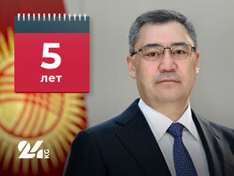 Пять лет Садыра Жапарова, или Аналитика без лести 