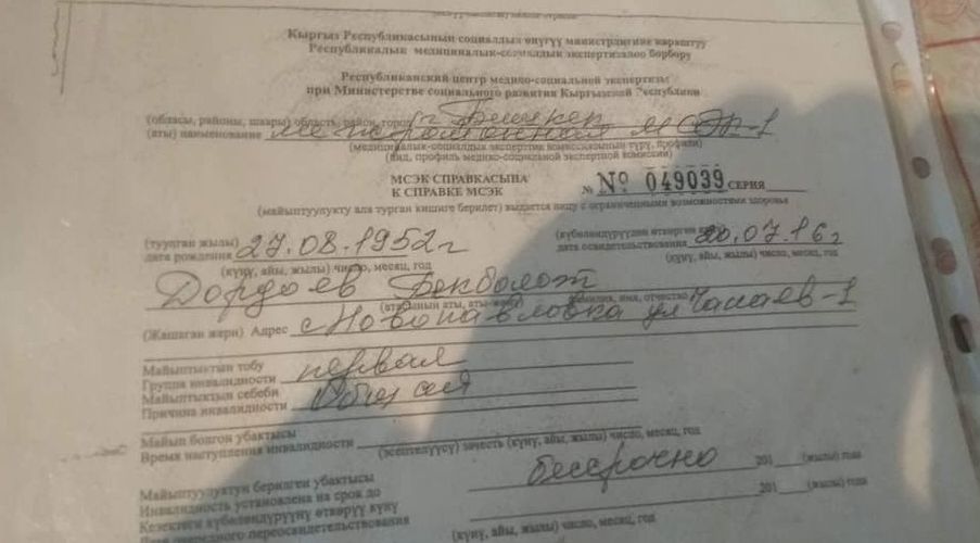 читательницы 24-kg.com