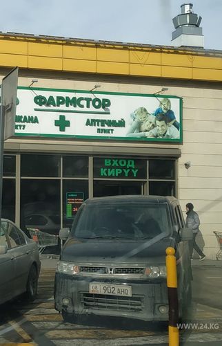 читателя 24-kg.com