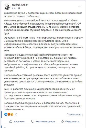 — скриншот из социальных сетей