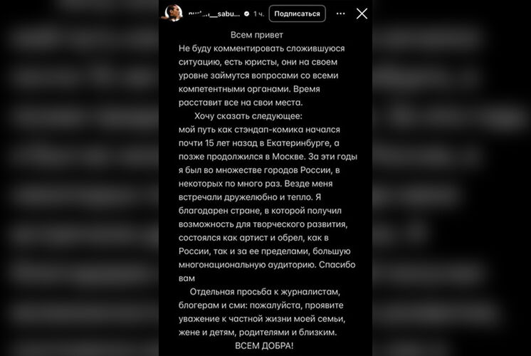 из социальных сетей