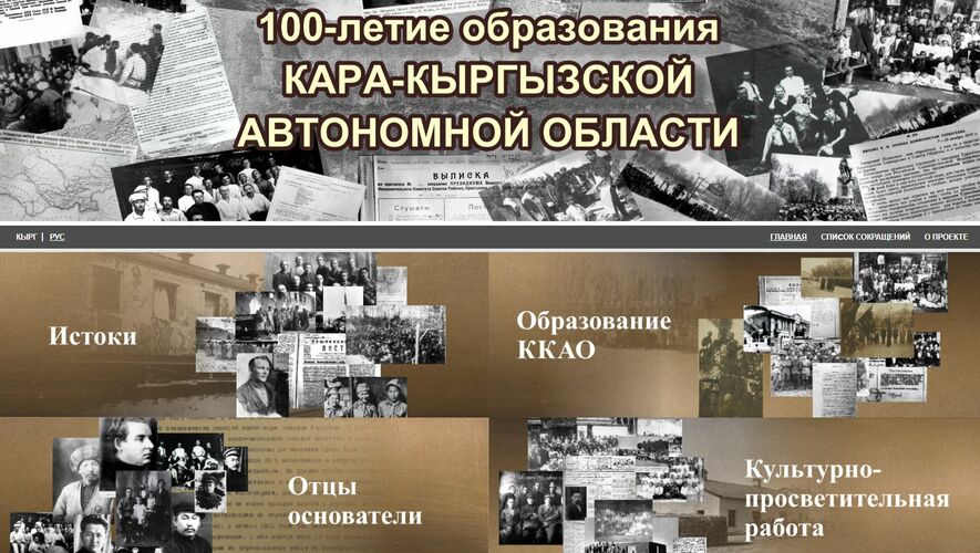 kkao.archive.kg