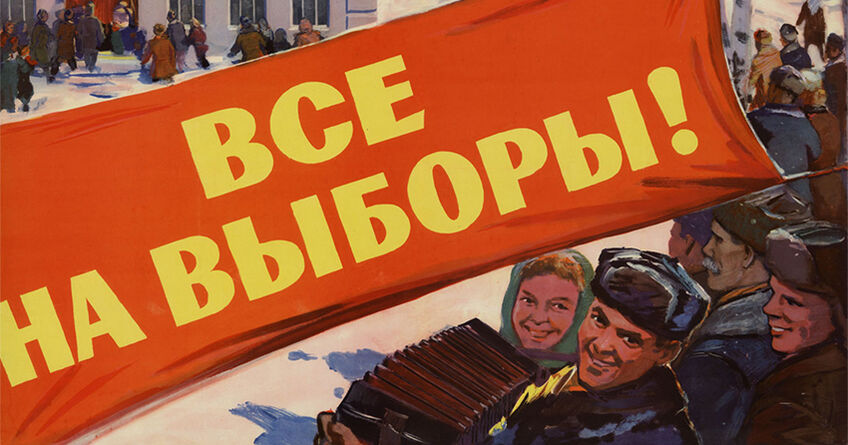 В&nbsp;Кыргызстане стартовала агитация: соцсети заполнились лозунгами и&nbsp;портретами 