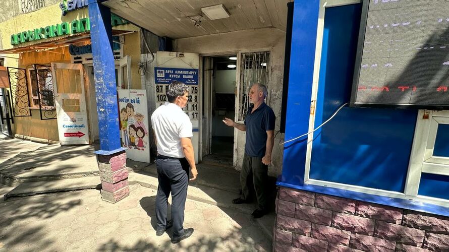 пресс-службы мэрии Бишкека