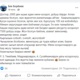 Фото Facebook. Публикация Бека Борбиева